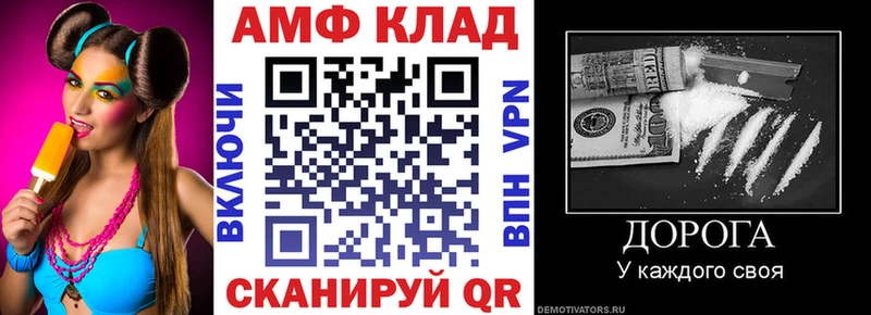 Amphetamine 97%  Ростов-на-Дону 