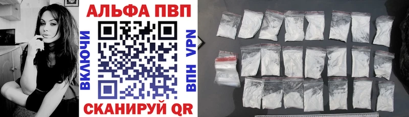 Альфа ПВП Соль Ростов-на-Дону