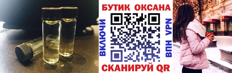 цена наркотик  Ростов-на-Дону  Бутират бутик 