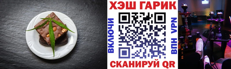 Canna-Cookies конопля Ростов-на-Дону