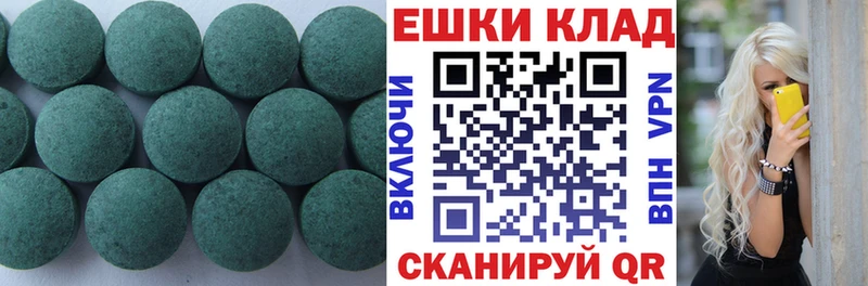 МЕГА зеркало  Ростов-на-Дону  Ecstasy 250 мг 