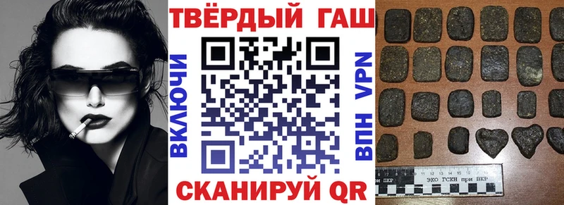 купить наркотик  Ростов-на-Дону  ГАШ гарик 