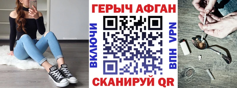 ГЕРОИН хмурый  Ростов-на-Дону 
