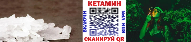 даркнет сайт  мега ССЫЛКА  Кетамин VHQ  Ростов-на-Дону 