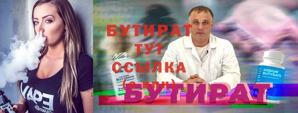 марки lsd Горно-Алтайск