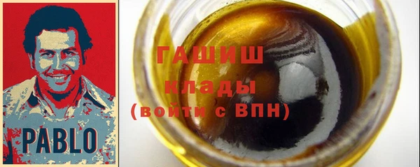марки lsd Горно-Алтайск