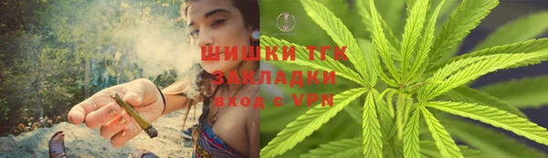 MESCALINE Гусиноозёрск
