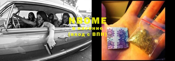 стафф Горнозаводск