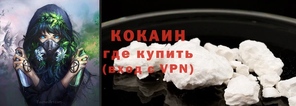 марки lsd Горно-Алтайск