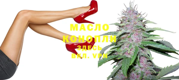 стафф Горнозаводск