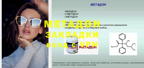 марки lsd Горно-Алтайск