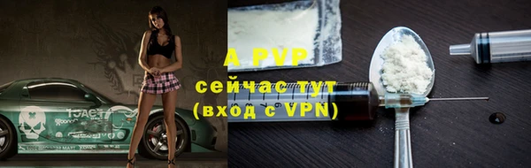 соль курить ск Горняк