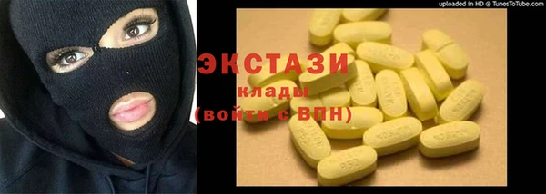 соль курить ск Горняк