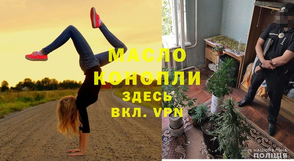 соль курить ск Горняк