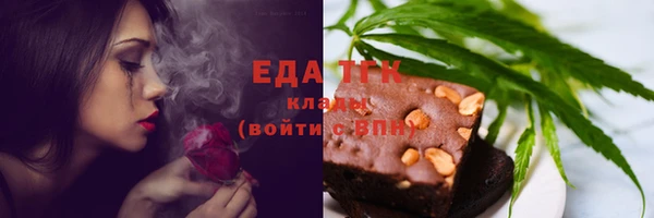 соль курить ск Горняк