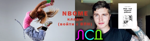 соль курить ск Горняк