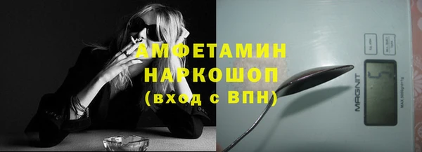 кокаин премиум Гусев