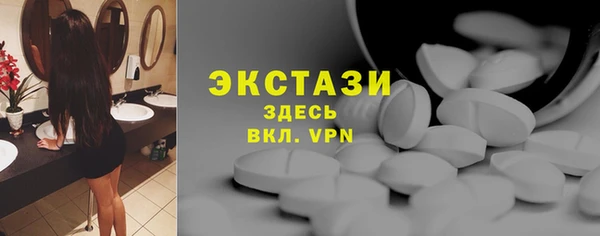 MESCALINE Гусиноозёрск