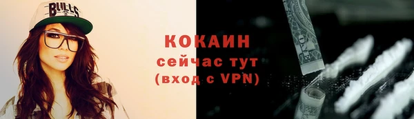 стафф Горнозаводск