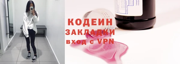 соль курить ск Горняк