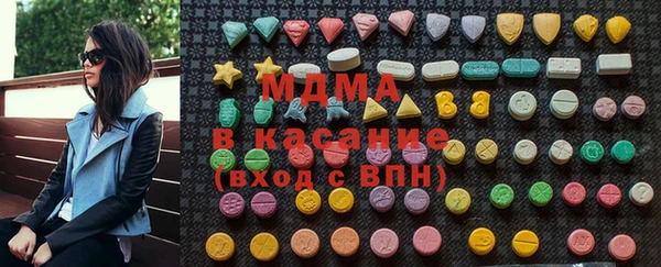 стафф Горнозаводск