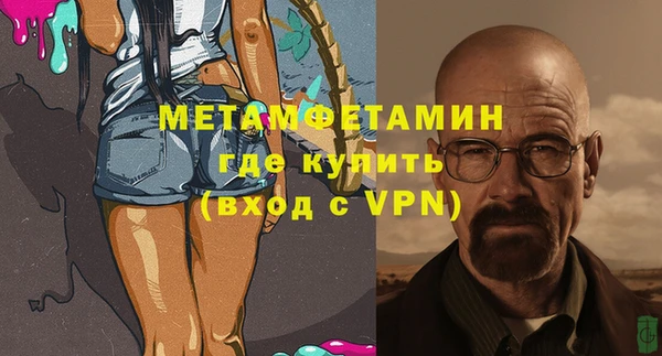 MESCALINE Гусиноозёрск