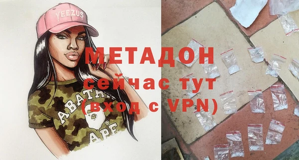 стафф Горнозаводск
