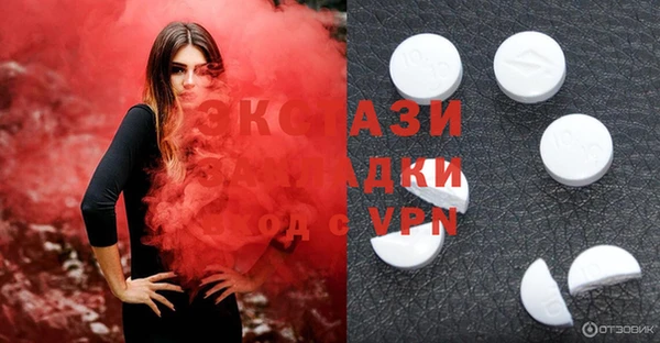 стафф Горнозаводск