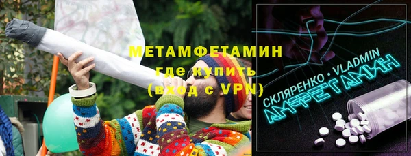 соль курить ск Горняк