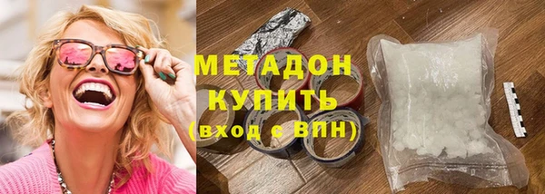 MESCALINE Гусиноозёрск