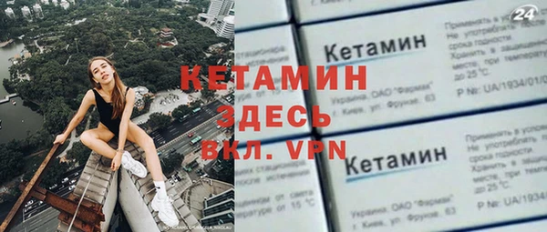 стафф Горнозаводск