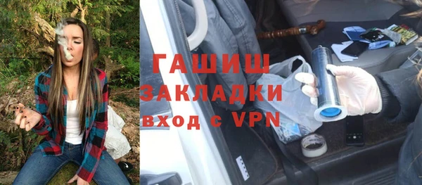 MESCALINE Гусиноозёрск