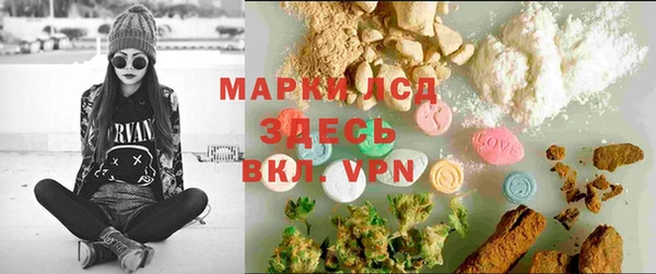марки lsd Горно-Алтайск