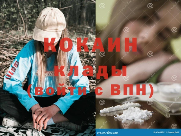 MESCALINE Гусиноозёрск