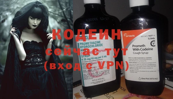 стафф Горнозаводск