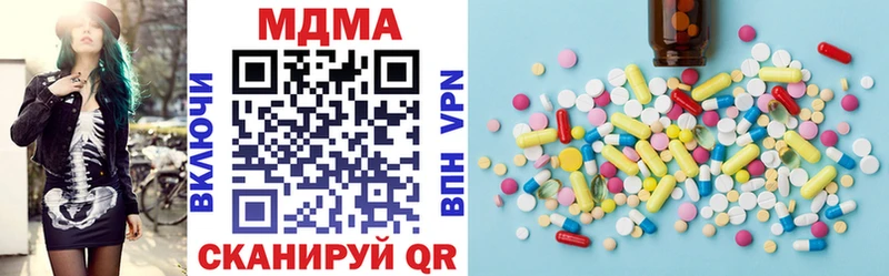 МДМА кристаллы Ростов-на-Дону