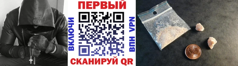 как найти   Ростов-на-Дону  МЕТАМФЕТАМИН кристалл 