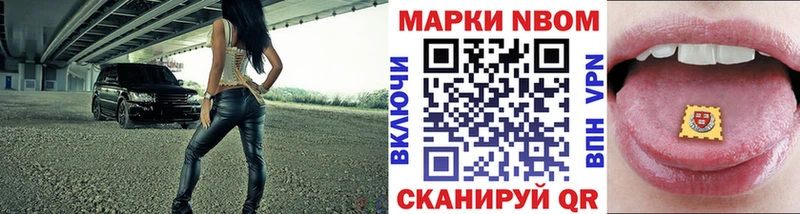 Марки N-bome 1,5мг  Ростов-на-Дону 
