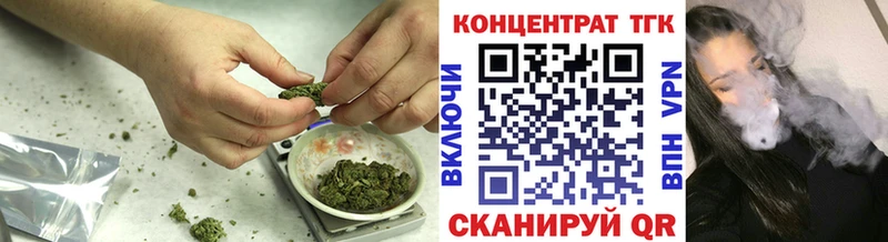 ТГК гашишное масло что такое Ростов-на-Дону