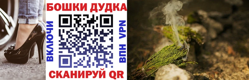 blacksprut как зайти  это наркотические препараты  Марихуана AK-47  закладки  Ростов-на-Дону 